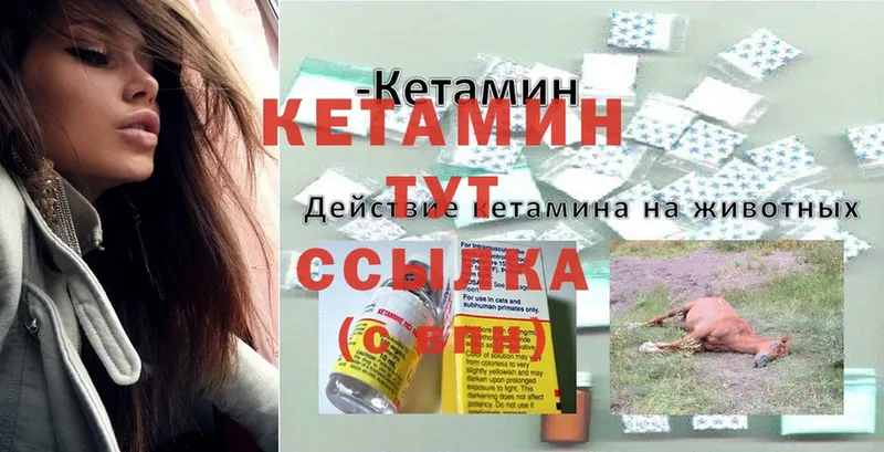 где можно купить наркотик  Зеленоградск  Кетамин ketamine 