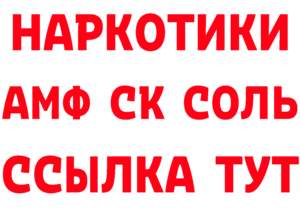 МЕТАДОН VHQ зеркало площадка ссылка на мегу Зеленоградск