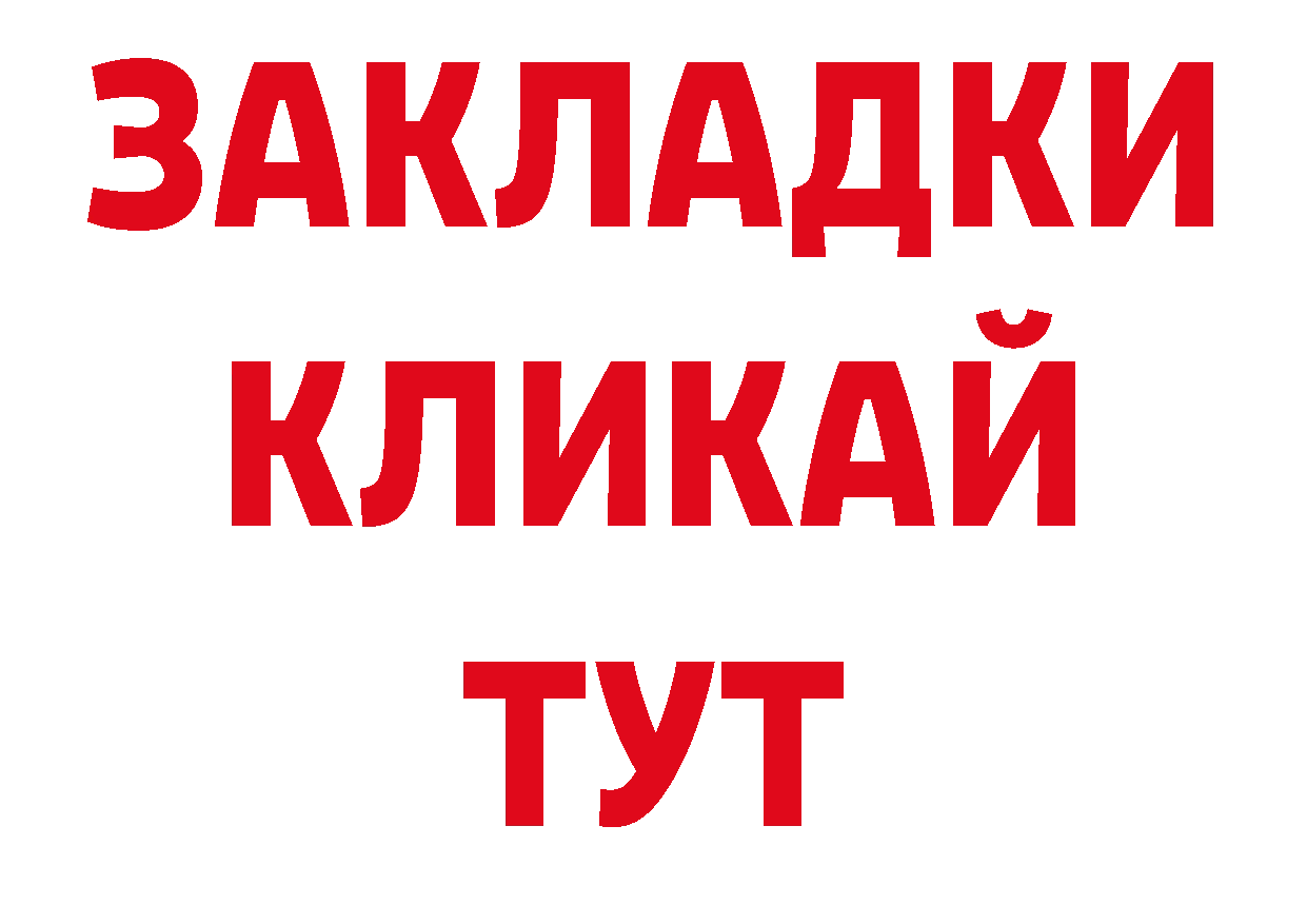 Канабис гибрид ссылка сайты даркнета блэк спрут Зеленоградск