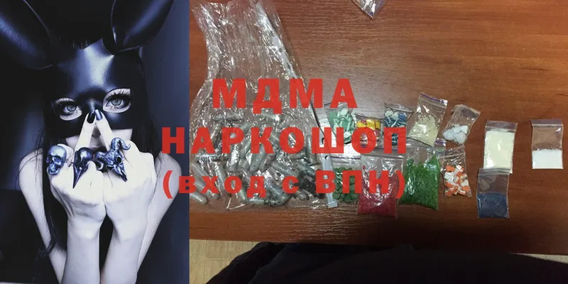 MDMA crystal  Зеленоградск 